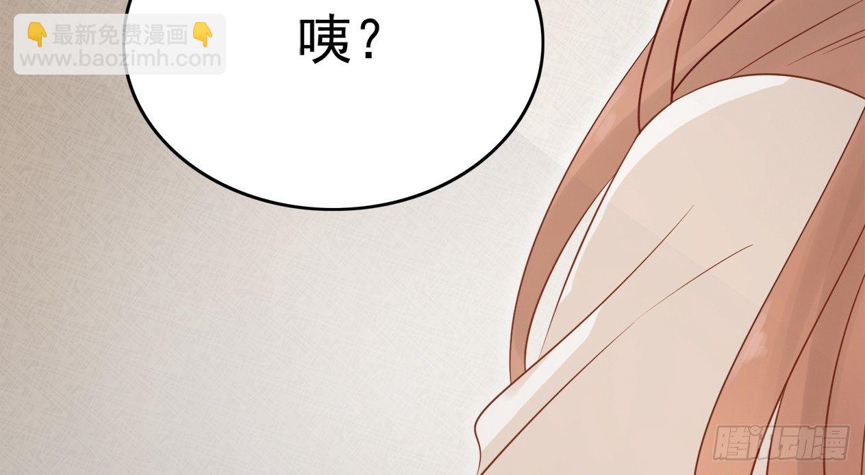 催眠反被调戏(1/3)-第20话