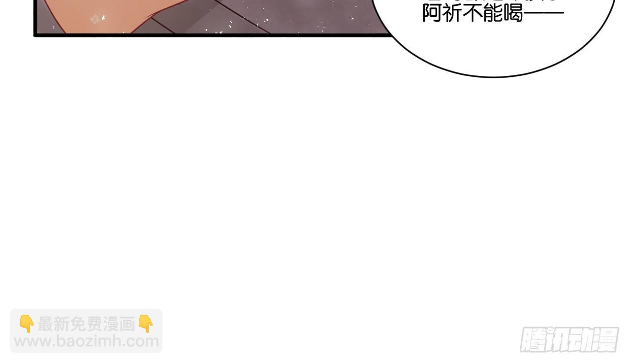 当她喝醉时(1/2)-第22话