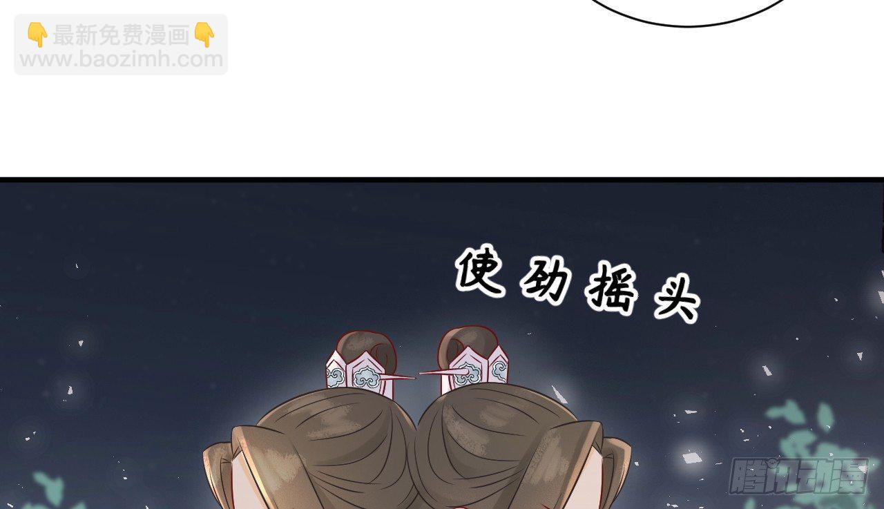当她喝醉时(1/2)-第22话