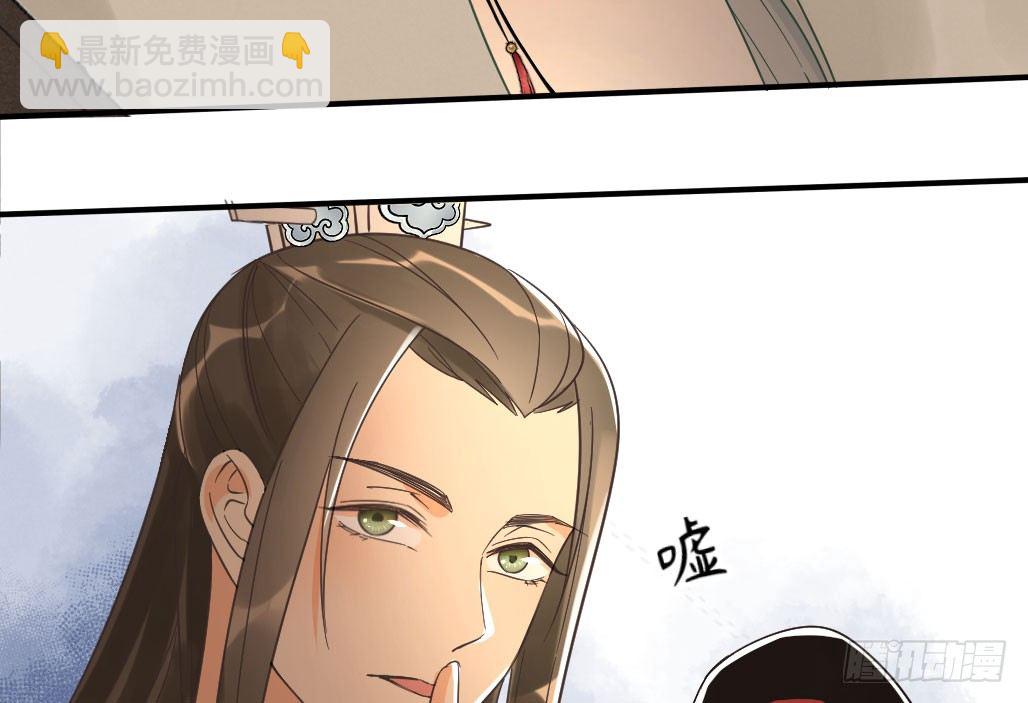 娘子摊牌了(1/2)-第24话