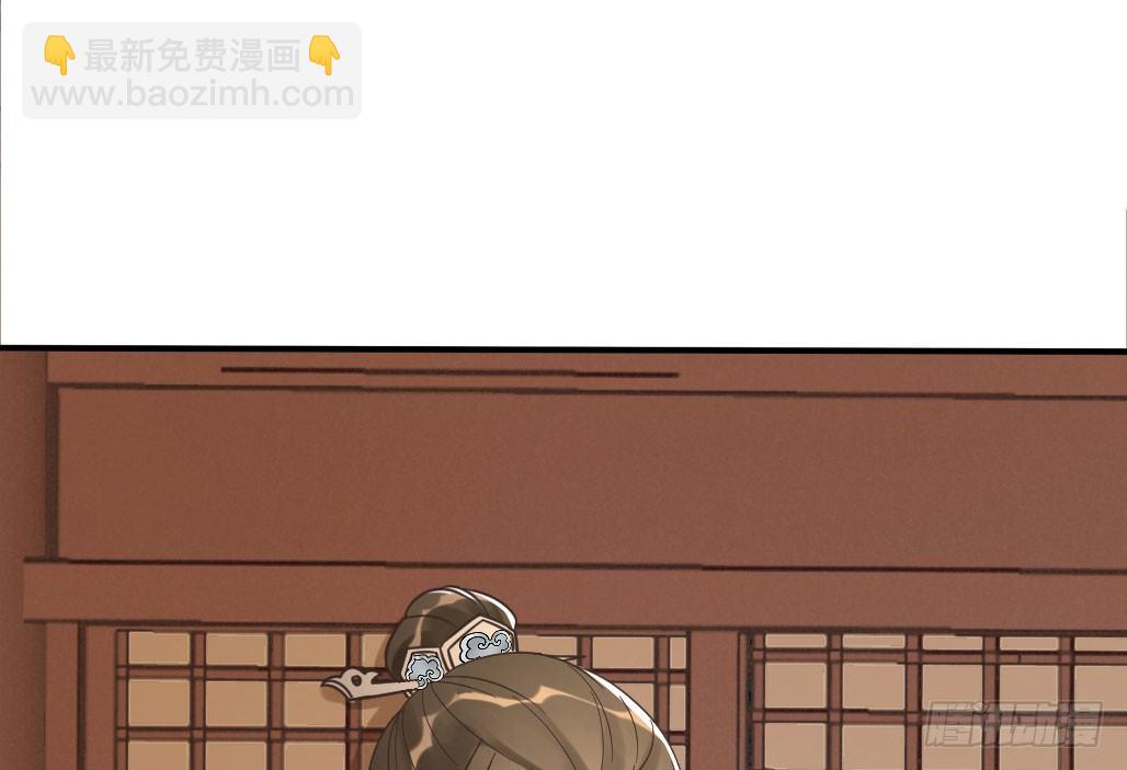 娘子摊牌了(1/2)-第24话