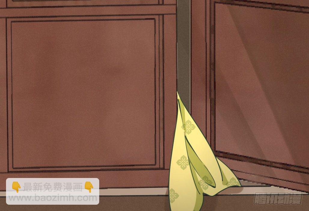 娘子摊牌了(1/2)-第24话
