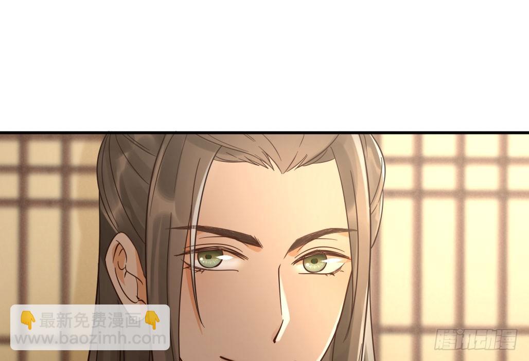 娘子摊牌了(1/2)-第24话