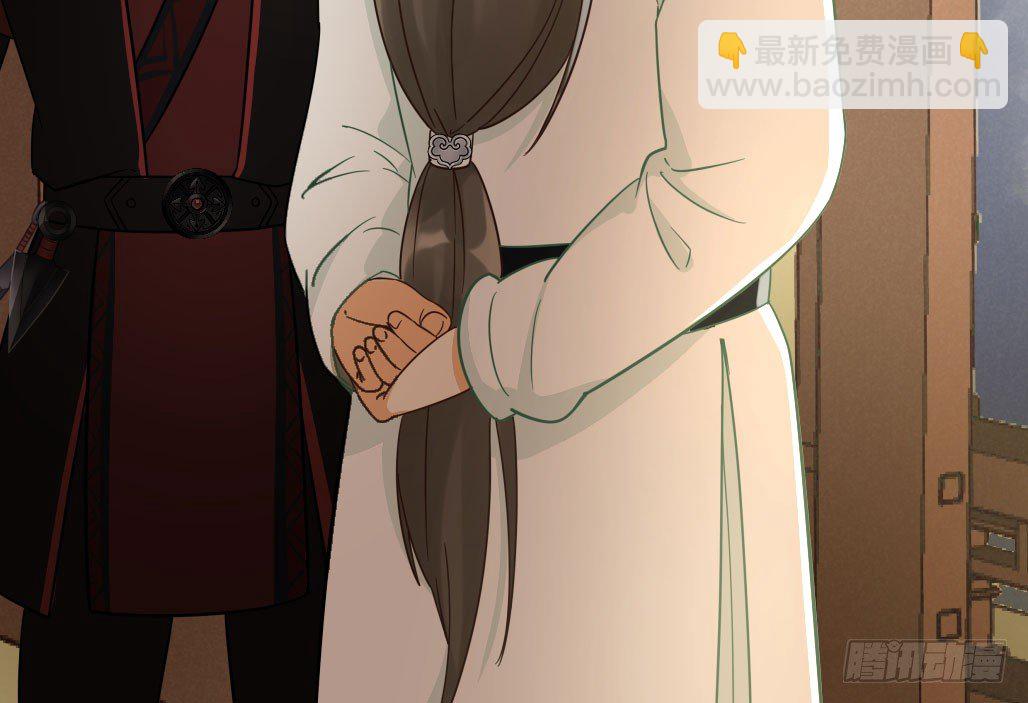 娘子摊牌了(1/2)-第24话