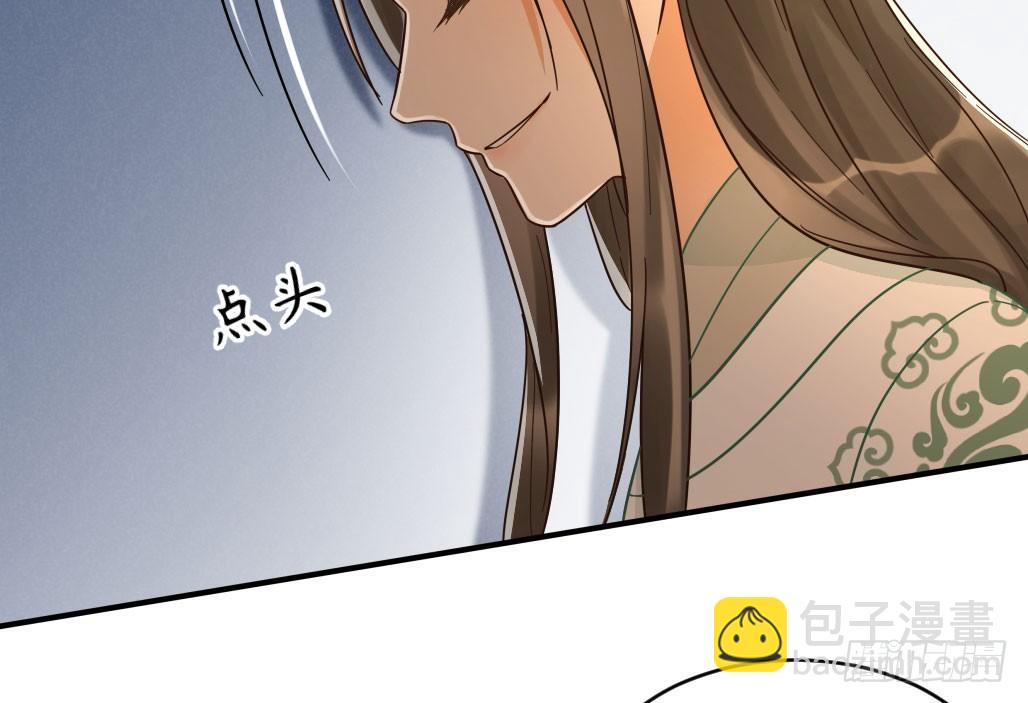 娘子摊牌了(1/2)-第24话