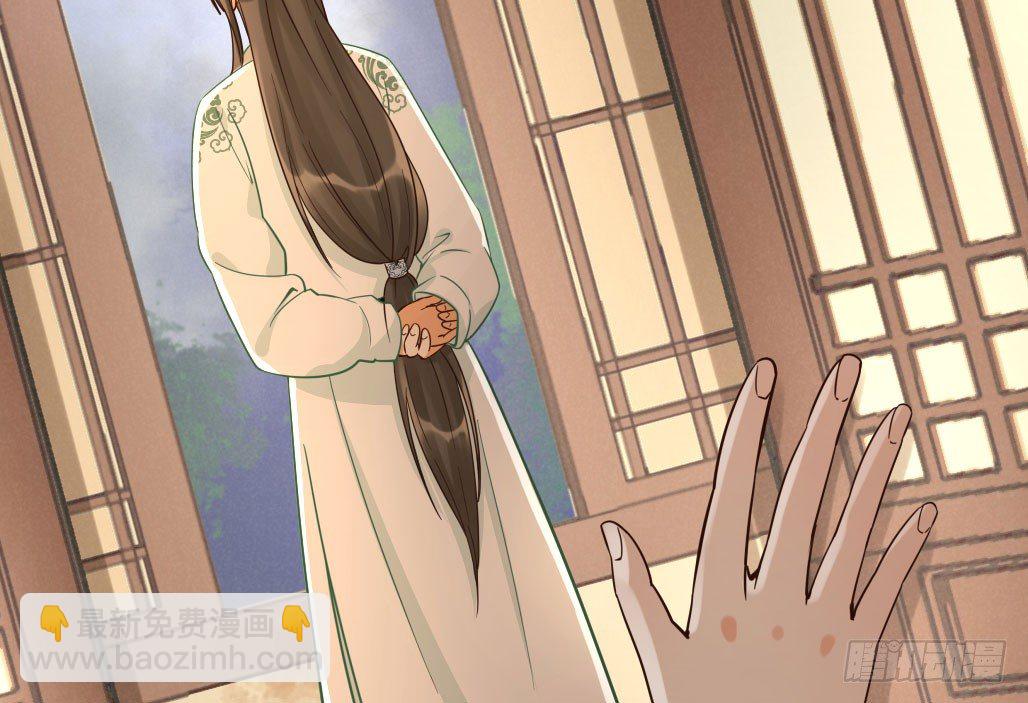 娘子摊牌了(1/2)-第24话