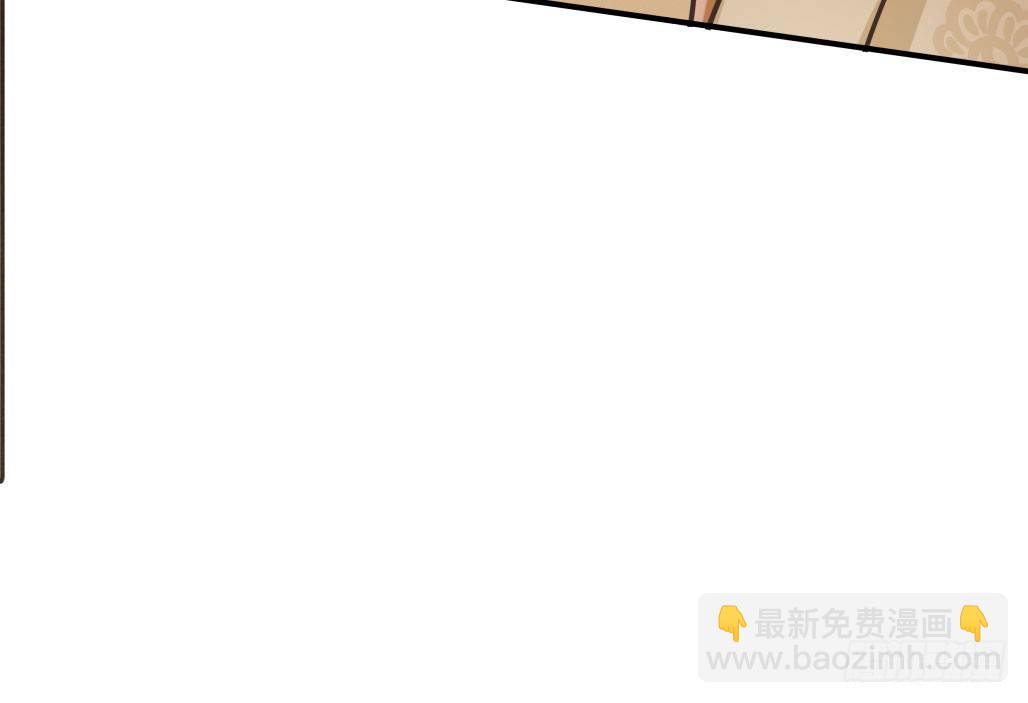娘子摊牌了(1/2)-第24话