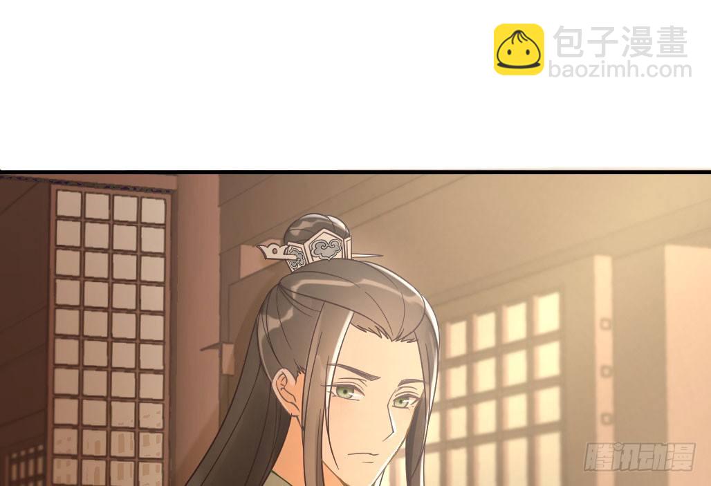 娘子摊牌了(1/2)-第24话