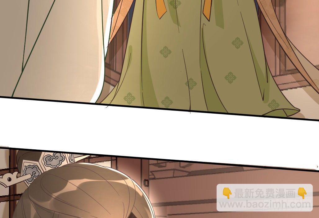 娘子摊牌了(1/2)-第24话