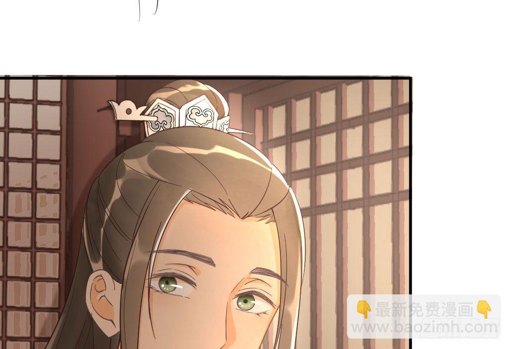 娘子摊牌了(1/2)-第24话