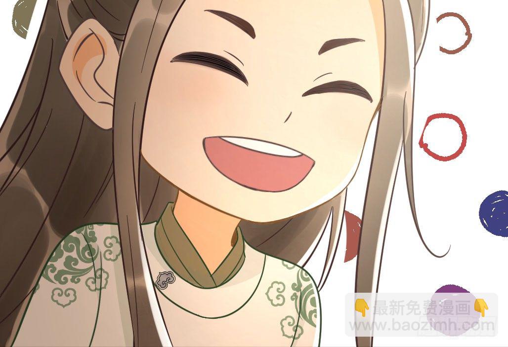 娘子摊牌了(1/2)-第24话