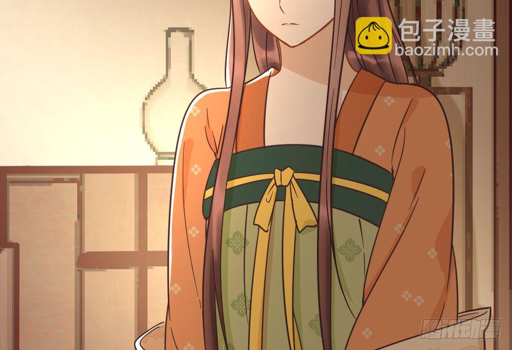 娘子摊牌了(1/2)-第24话