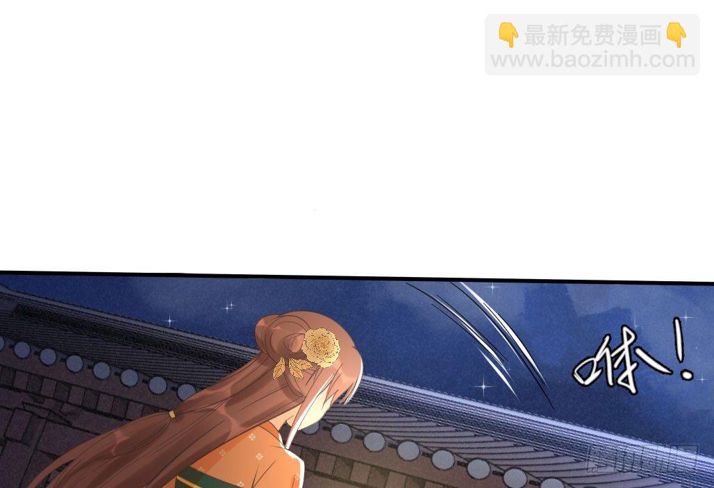 娘子摊牌了(1/2)-第24话