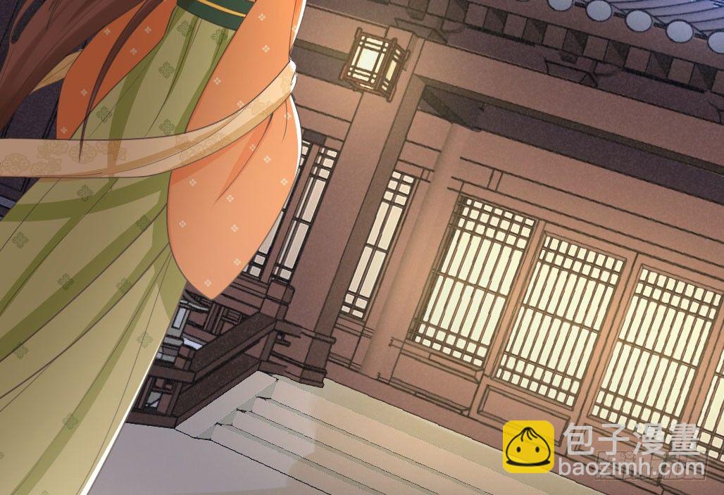 娘子摊牌了(1/2)-第24话