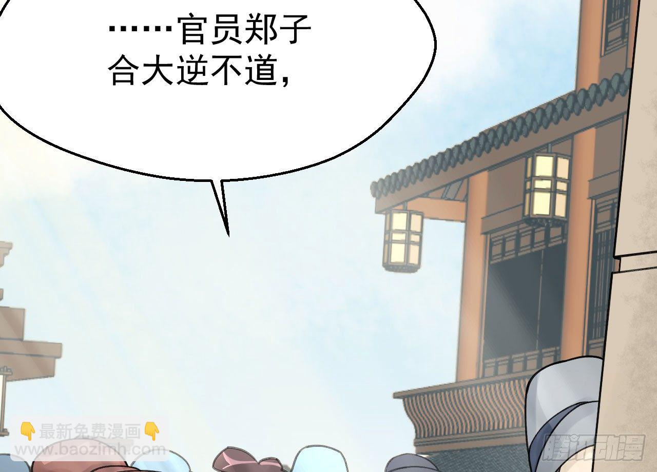 谢祈，你根本没有心！(1/2)-第26话