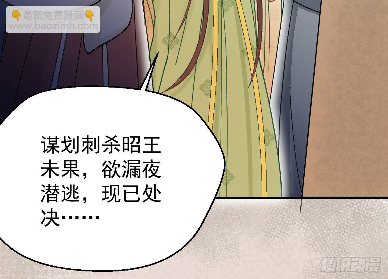 谢祈，你根本没有心！(1/2)-第26话