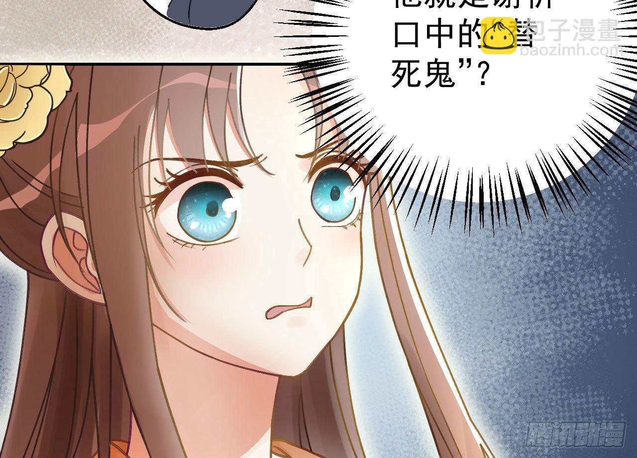 谢祈，你根本没有心！(1/2)-第26话