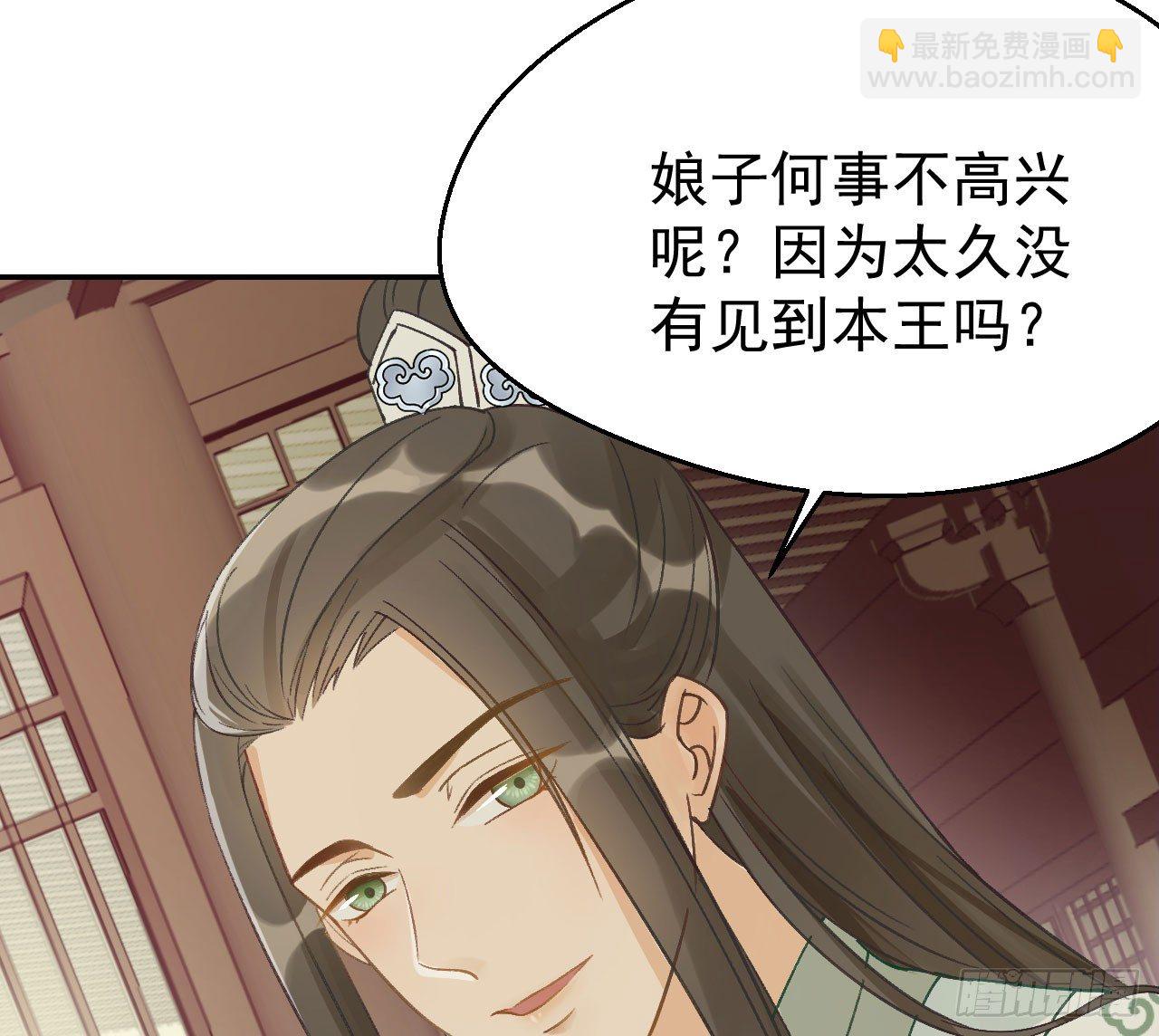 谢祈，你根本没有心！(1/2)-第26话