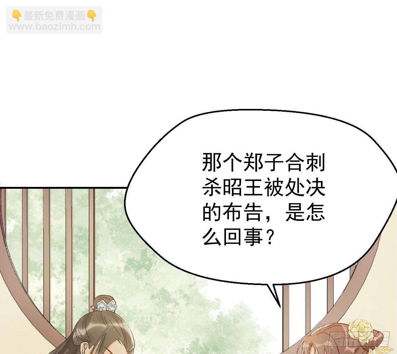 谢祈，你根本没有心！(1/2)-第26话
