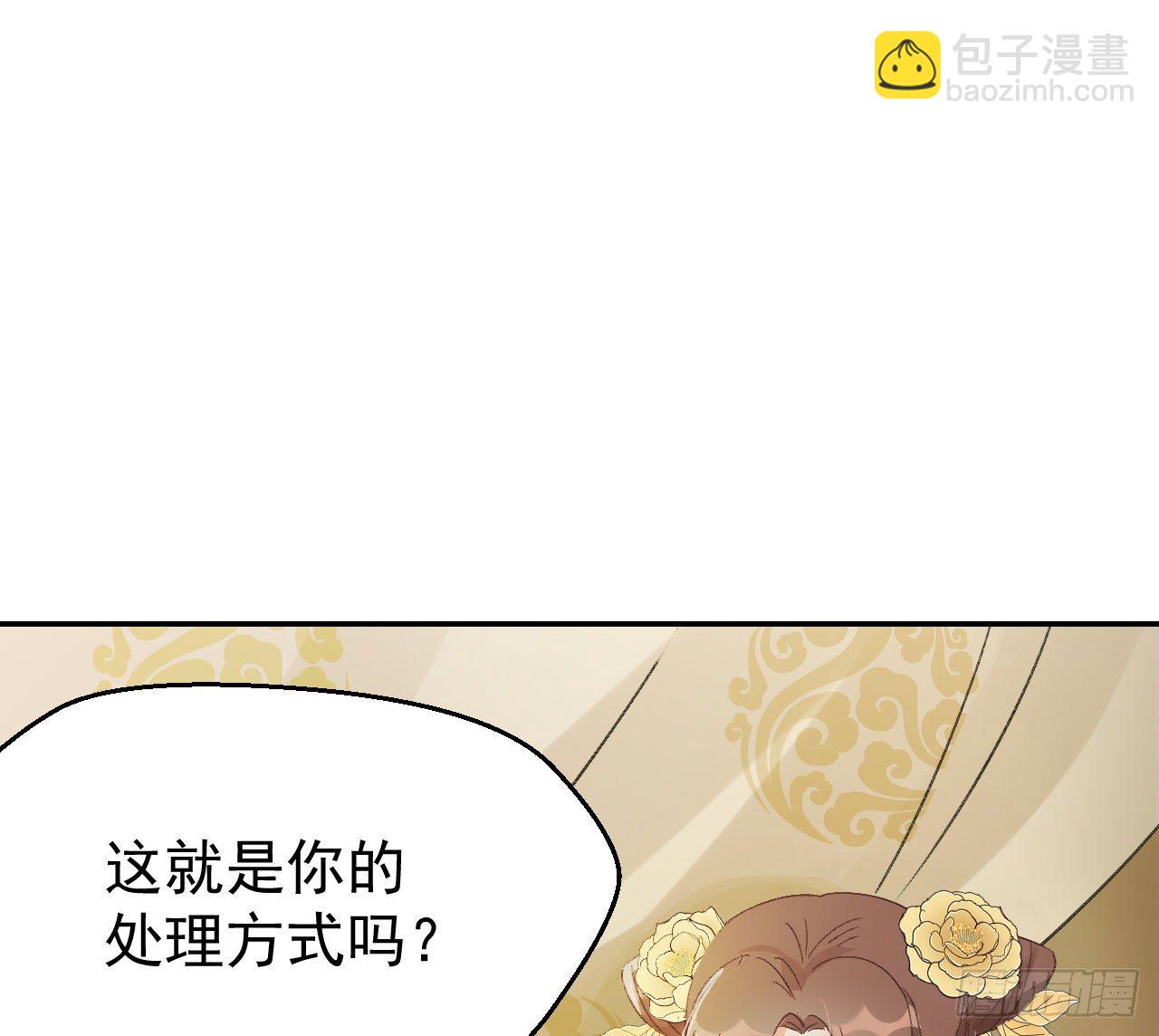 谢祈，你根本没有心！(1/2)-第26话