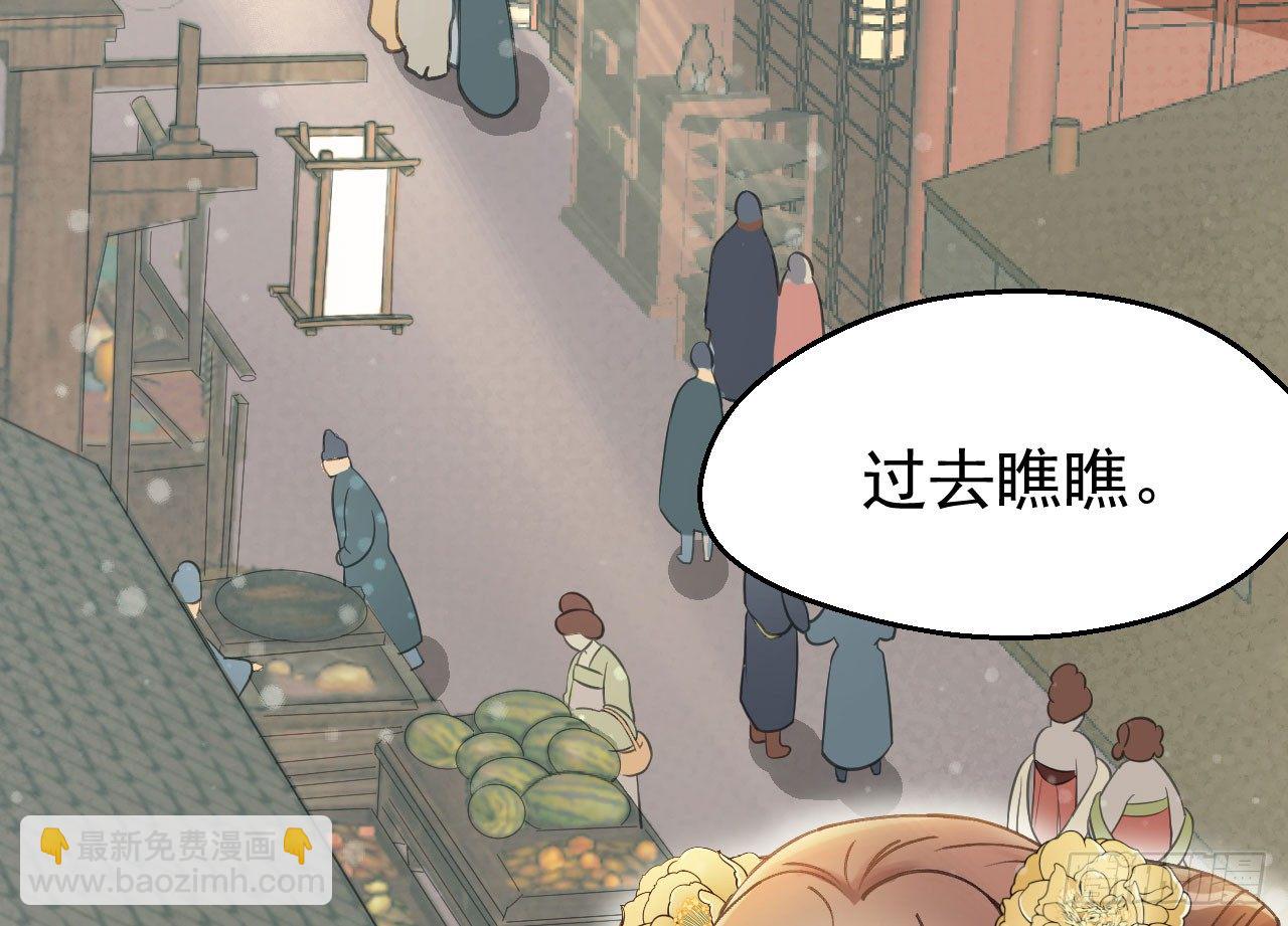 谢祈，你根本没有心！(1/2)-第26话