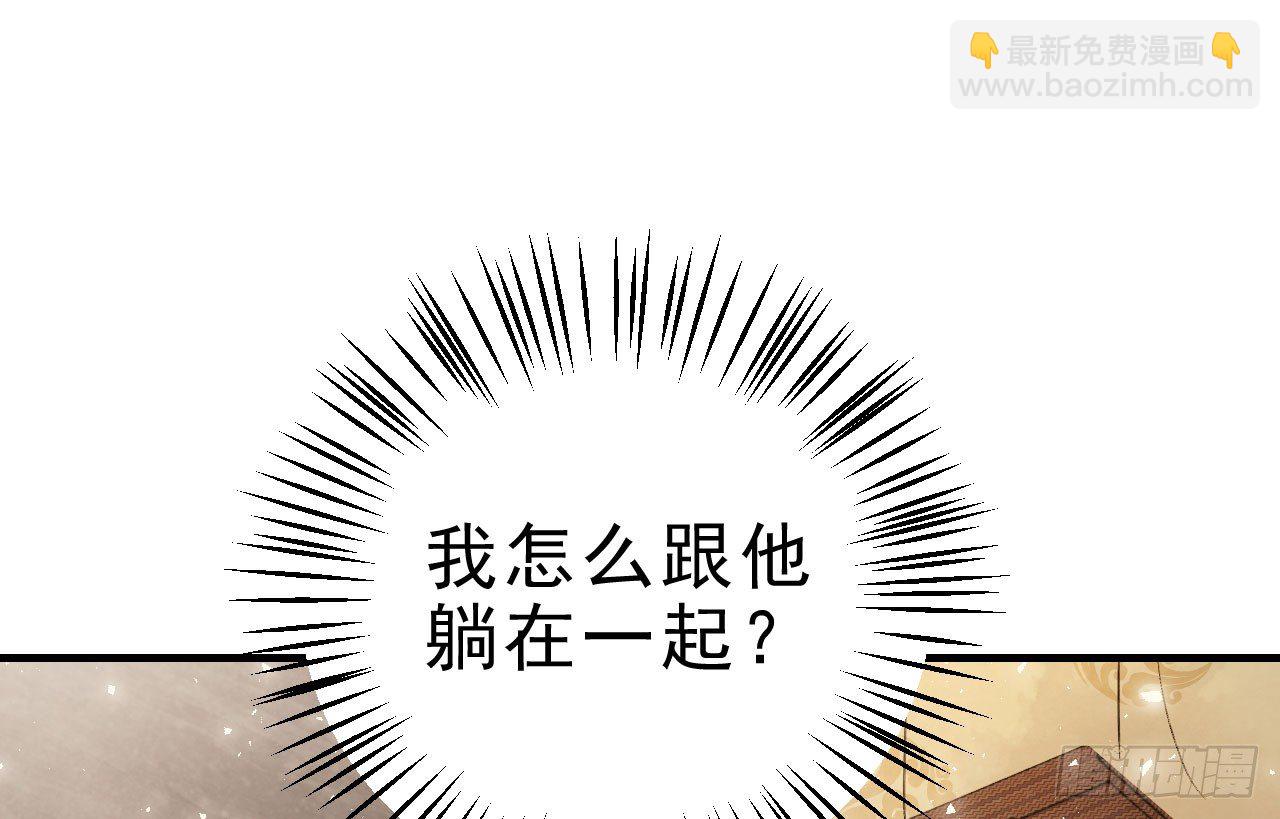 春香满帷帐(1/2)-第28话