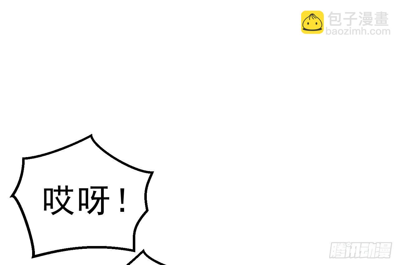 春香满帷帐(1/2)-第28话