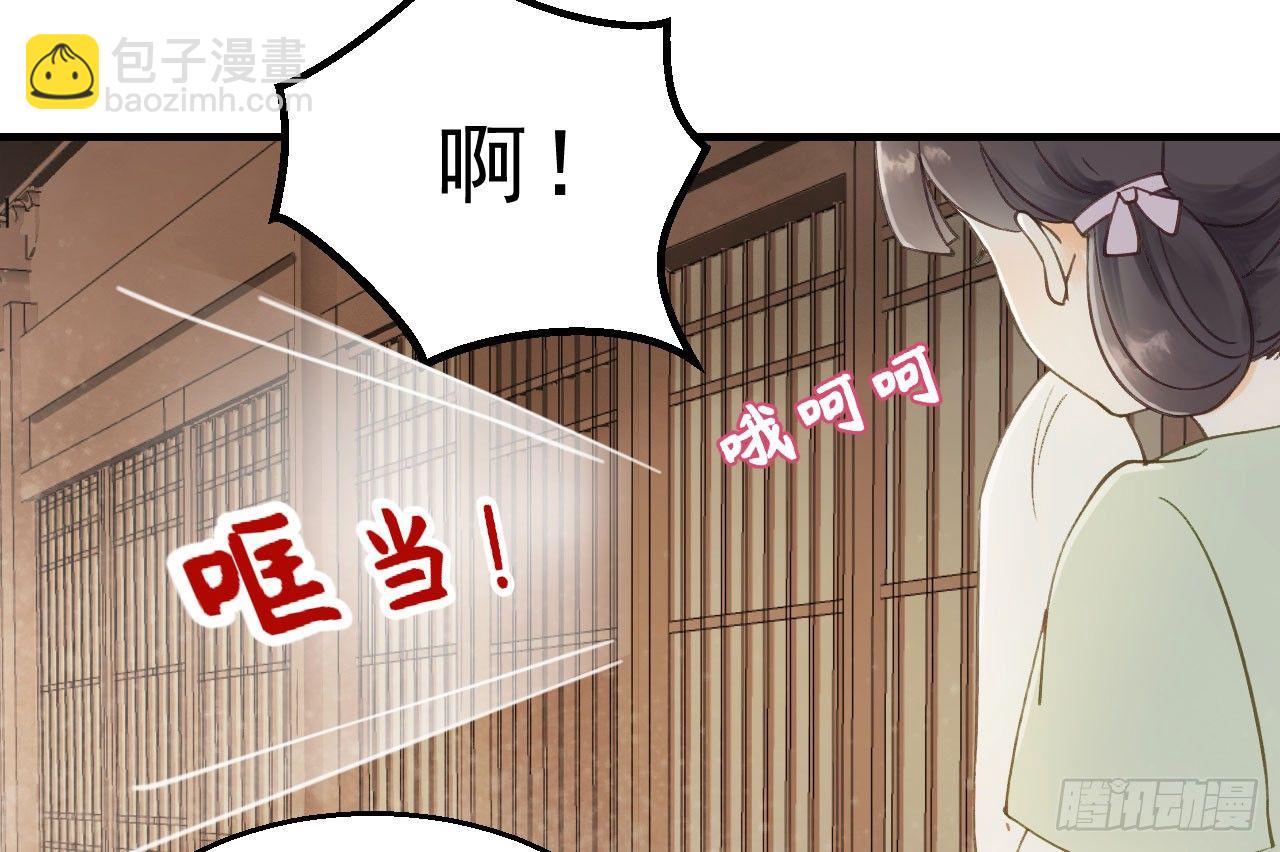 春香满帷帐(1/2)-第28话
