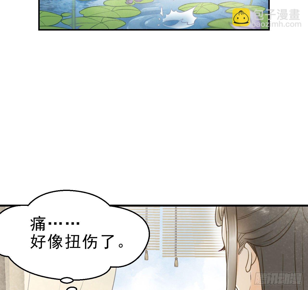 春香满帷帐(1/2)-第28话