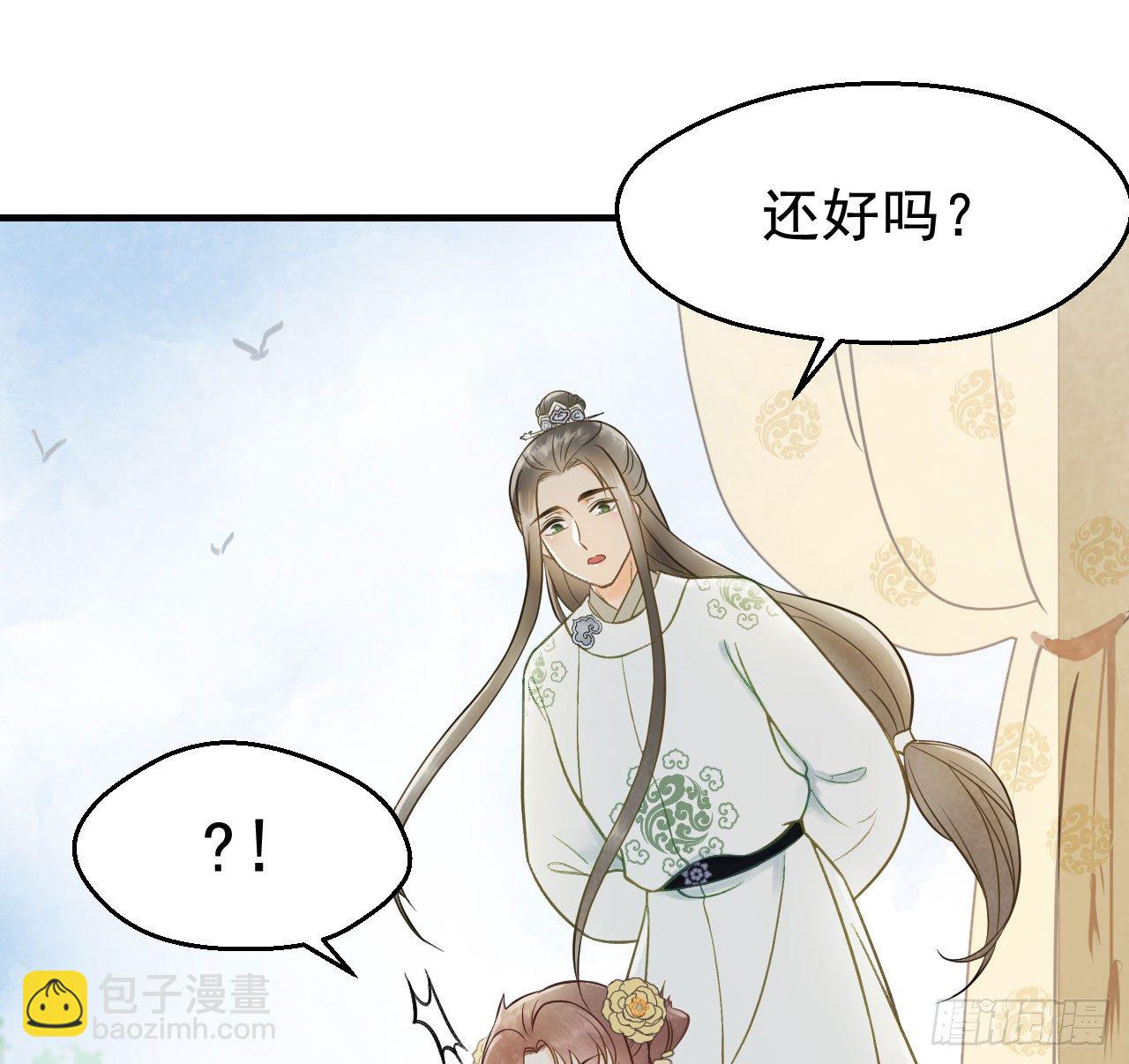 春香满帷帐(1/2)-第28话