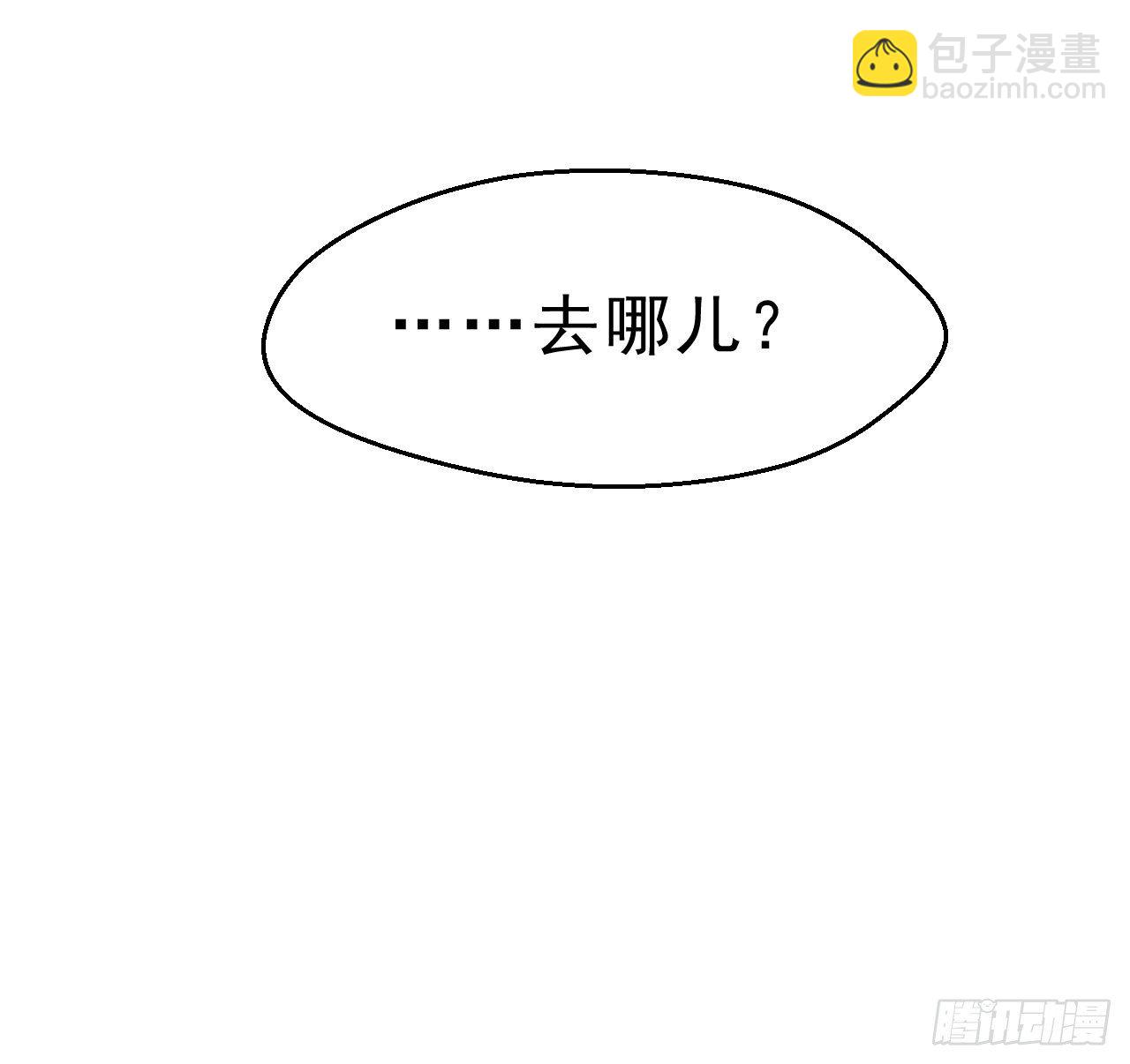 春香满帷帐(1/2)-第28话