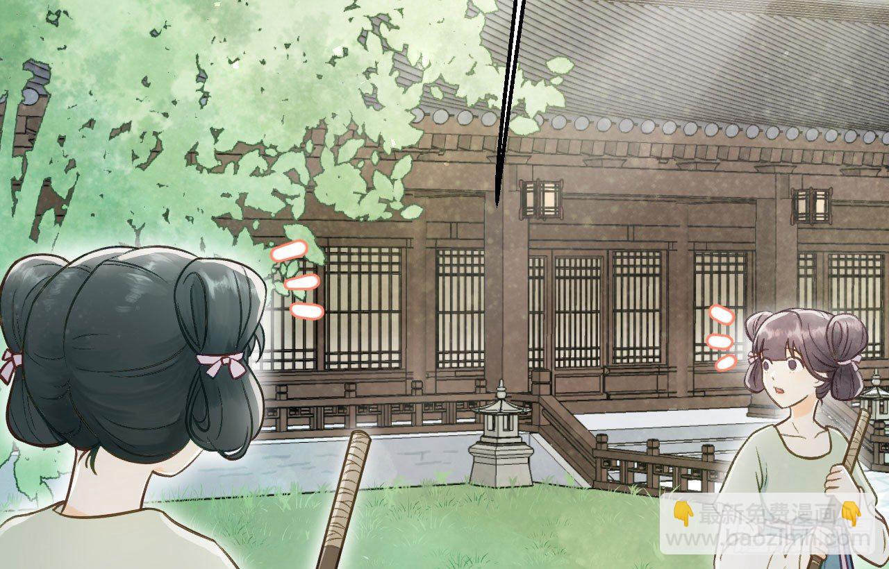 春香满帷帐(1/2)-第28话