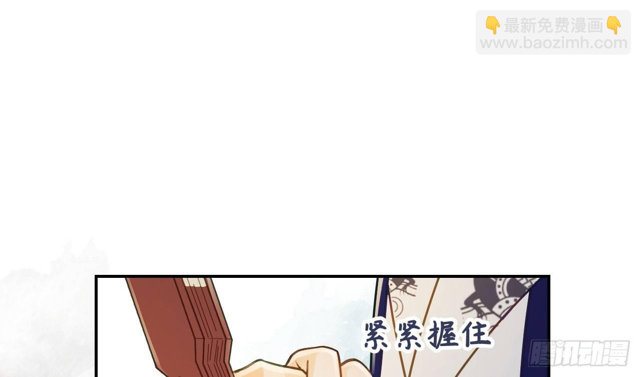 怕什么来什么(1/2)-第30话