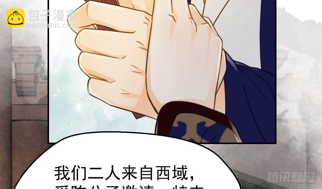怕什么来什么(1/2)-第30话