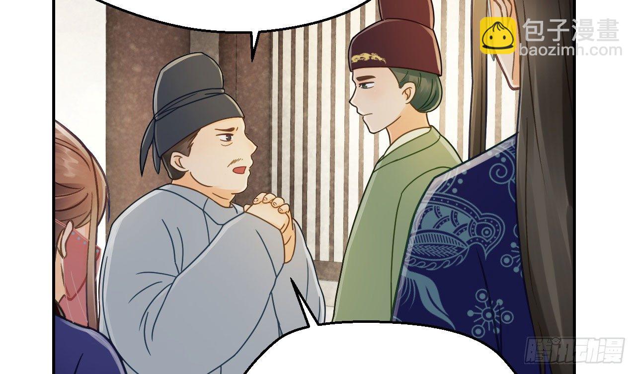怕什么来什么(1/2)-第30话