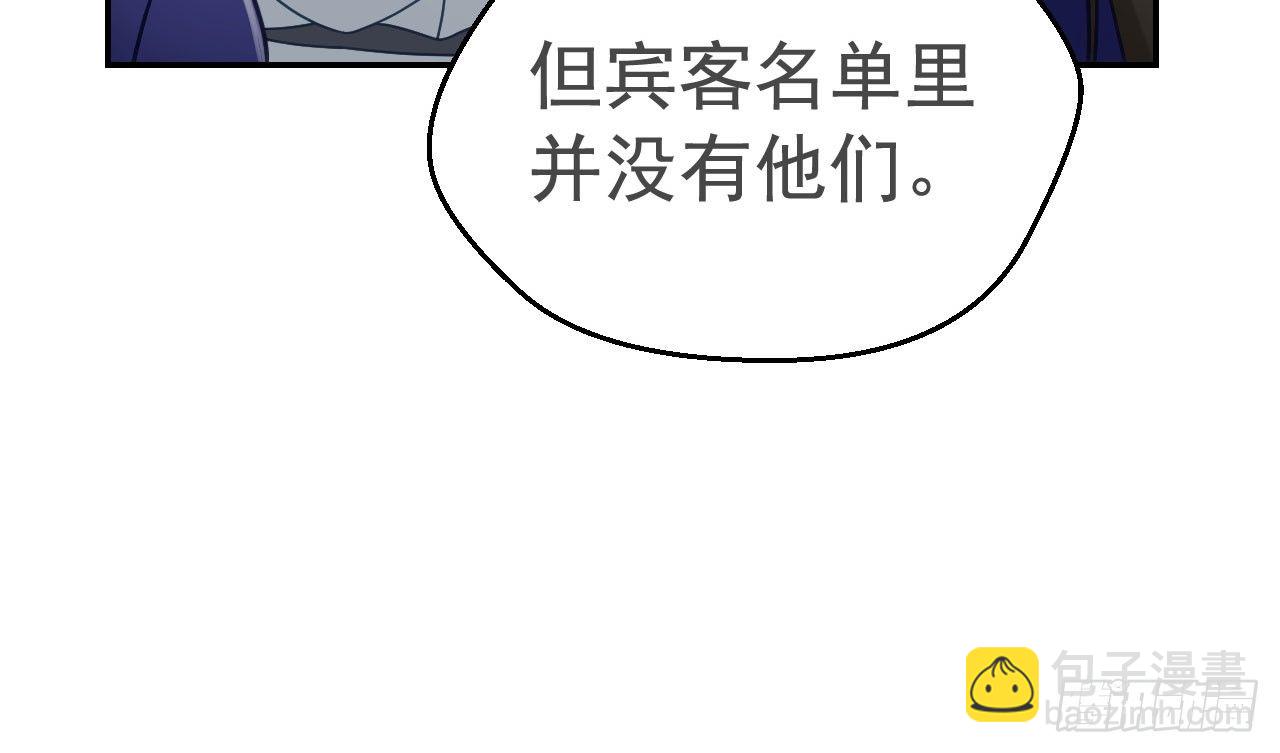 怕什么来什么(1/2)-第30话