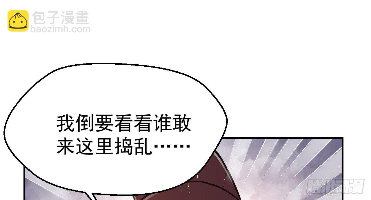 怕什么来什么(1/2)-第30话