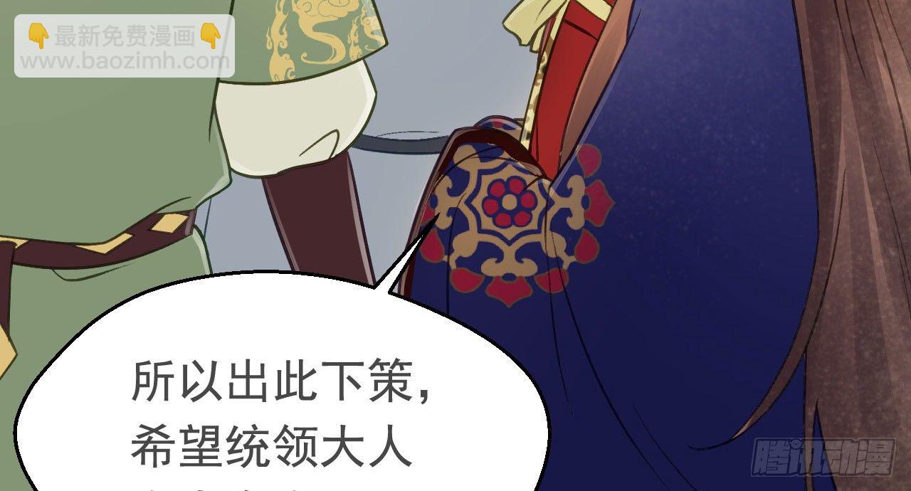 怕什么来什么(1/2)-第30话