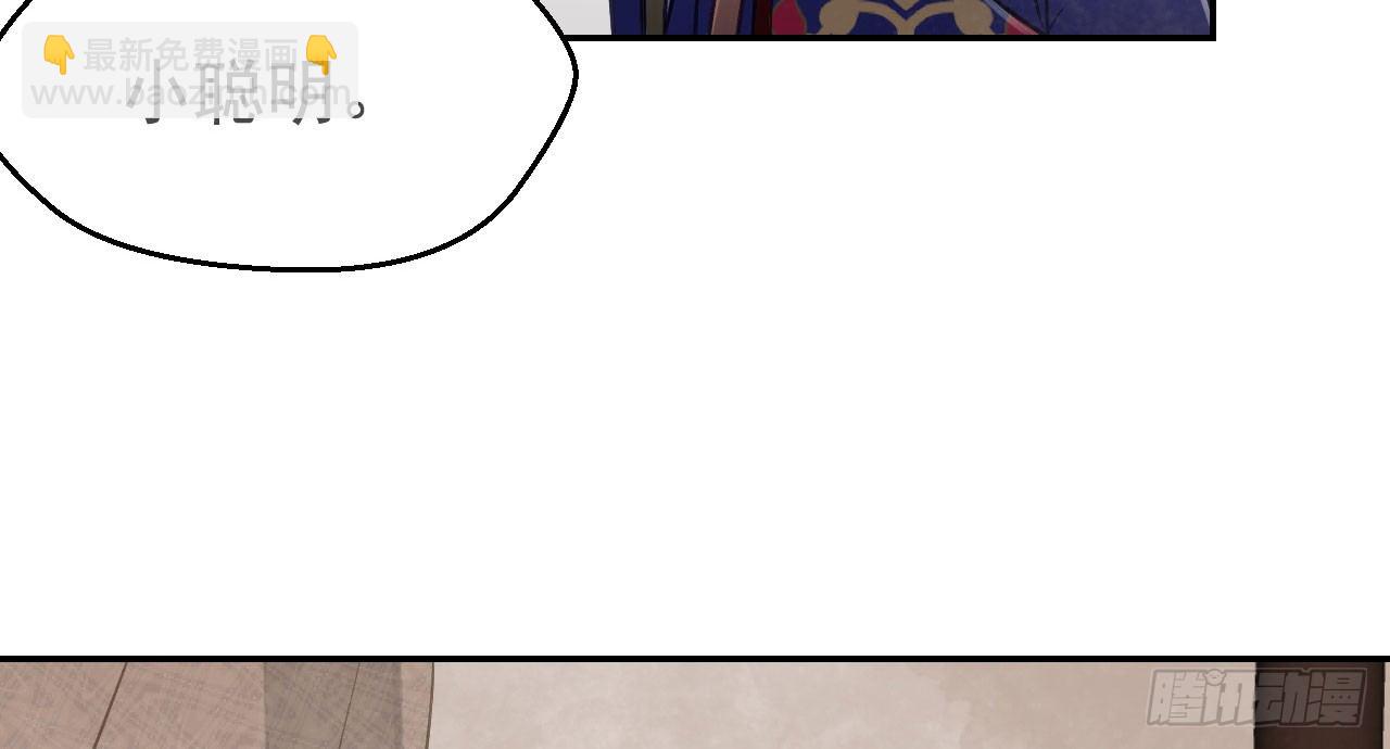 怕什么来什么(1/2)-第30话
