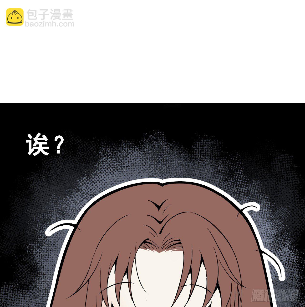 我是小老虎(1/2)-第4话