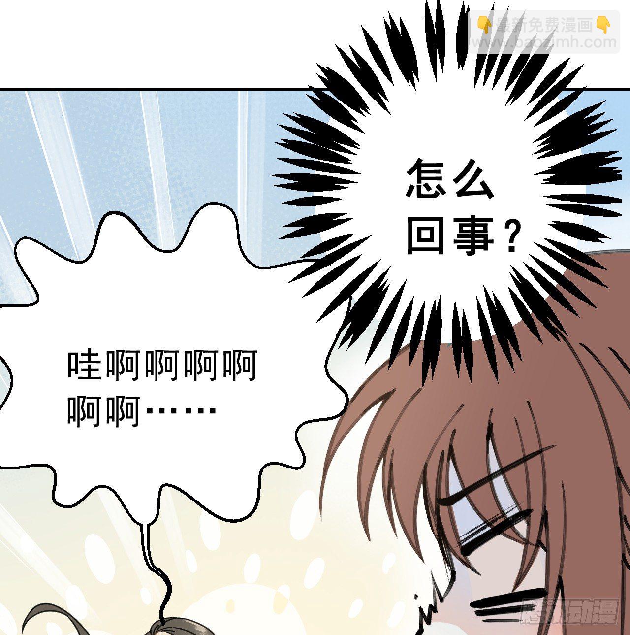 我是小老虎(1/2)-第4话