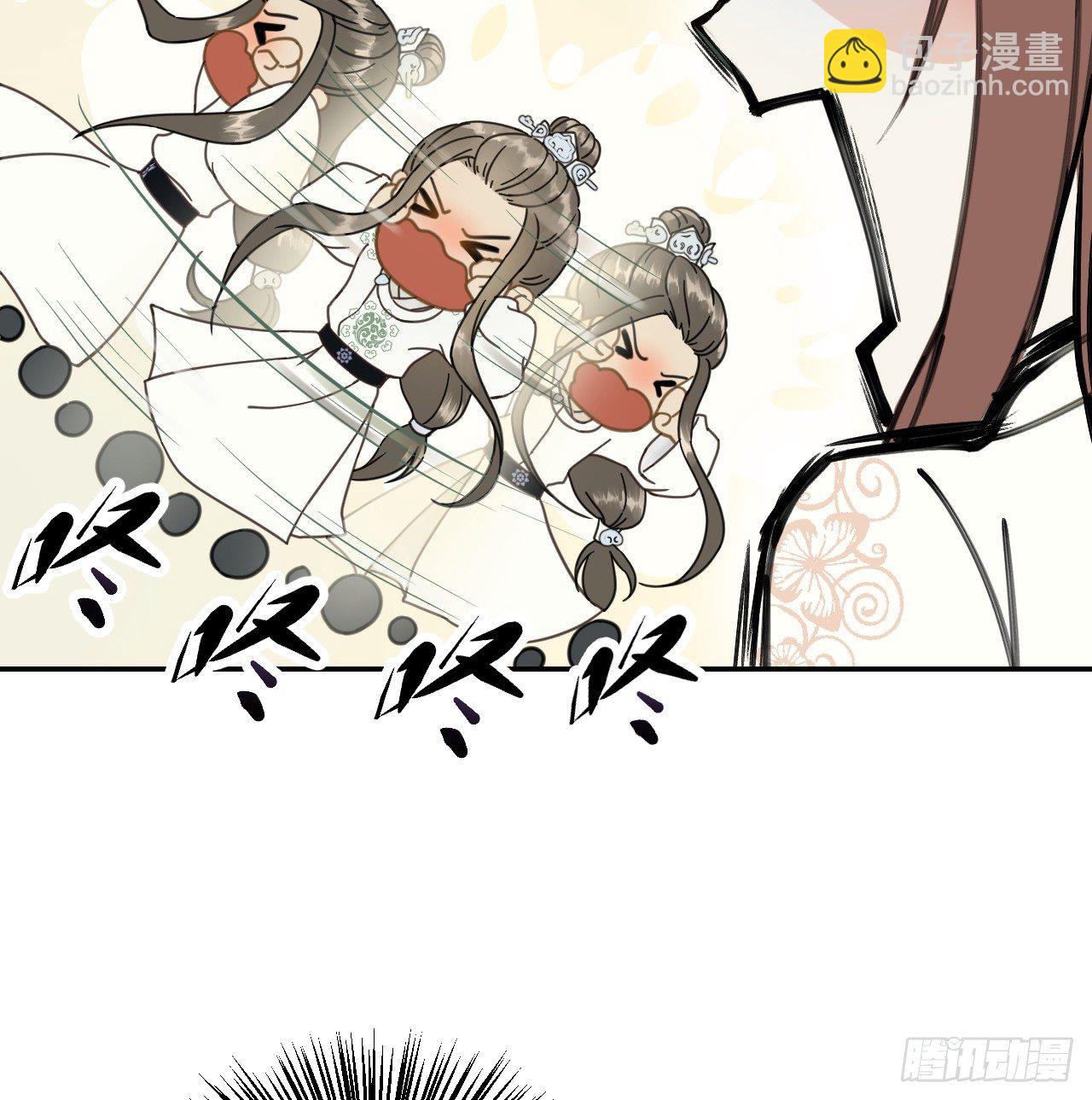 我是小老虎(1/2)-第4话
