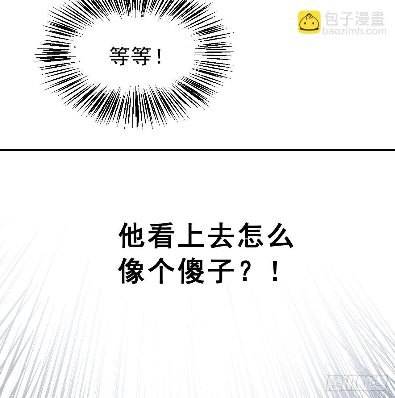 我是小老虎(1/2)-第4话