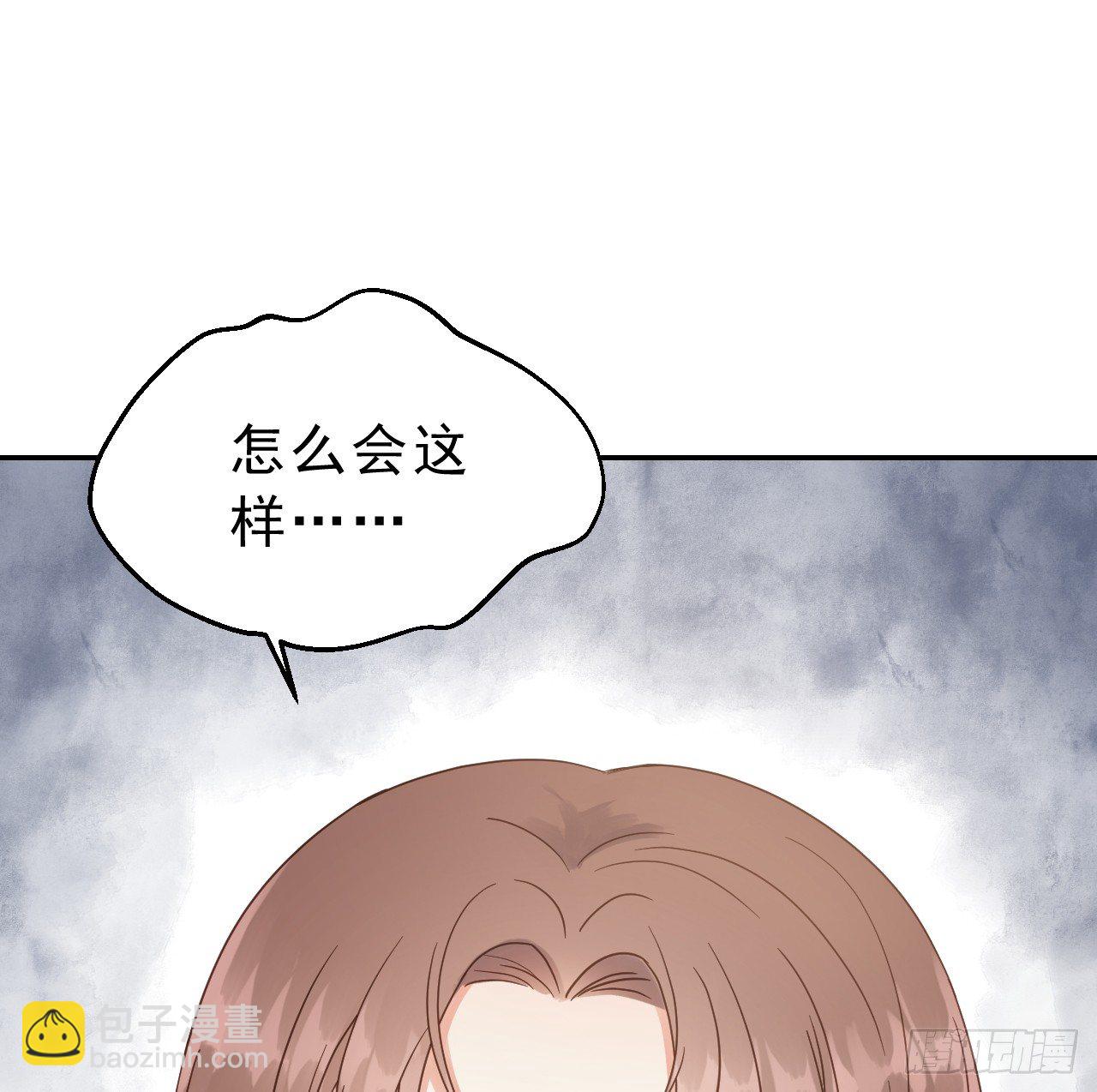 我是小老虎(1/2)-第4话