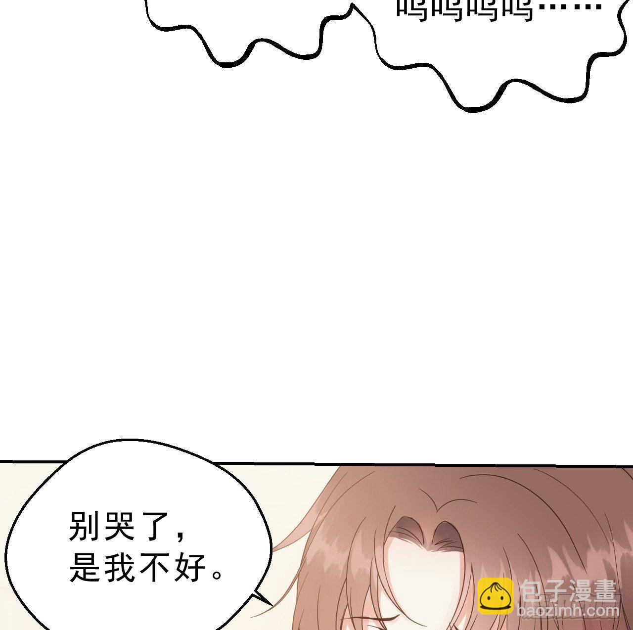 我是小老虎(1/2)-第4话