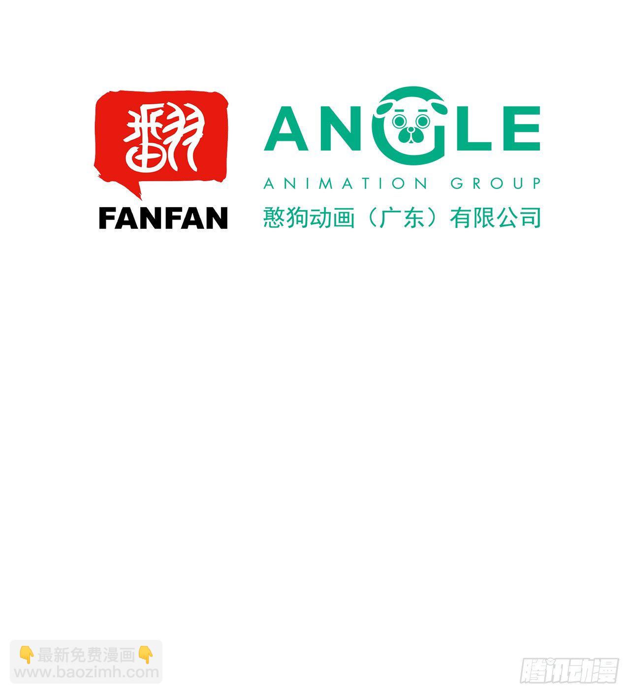 我是小老虎(1/2)-第4话