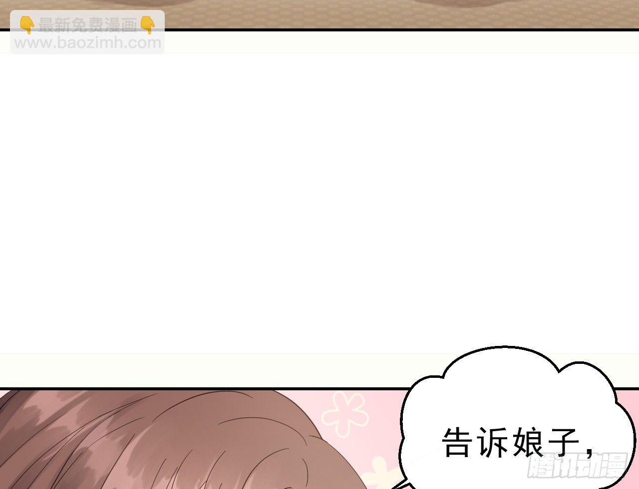 我是小老虎(1/2)-第4话