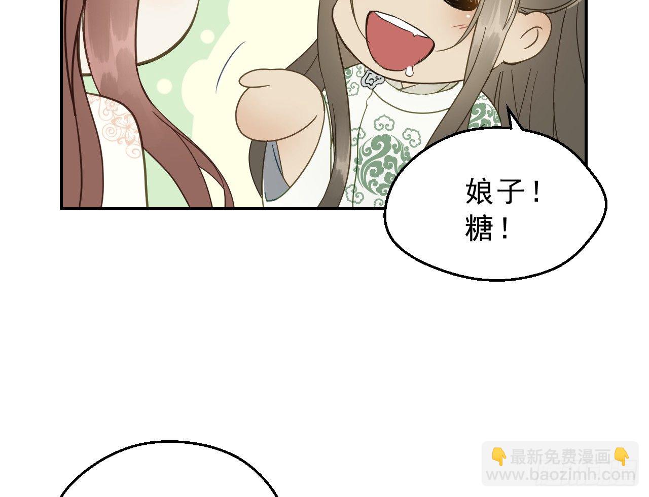我是小老虎(1/2)-第4话