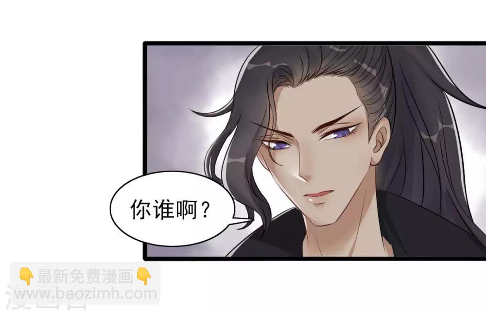 第30话 意外的相遇-第32话