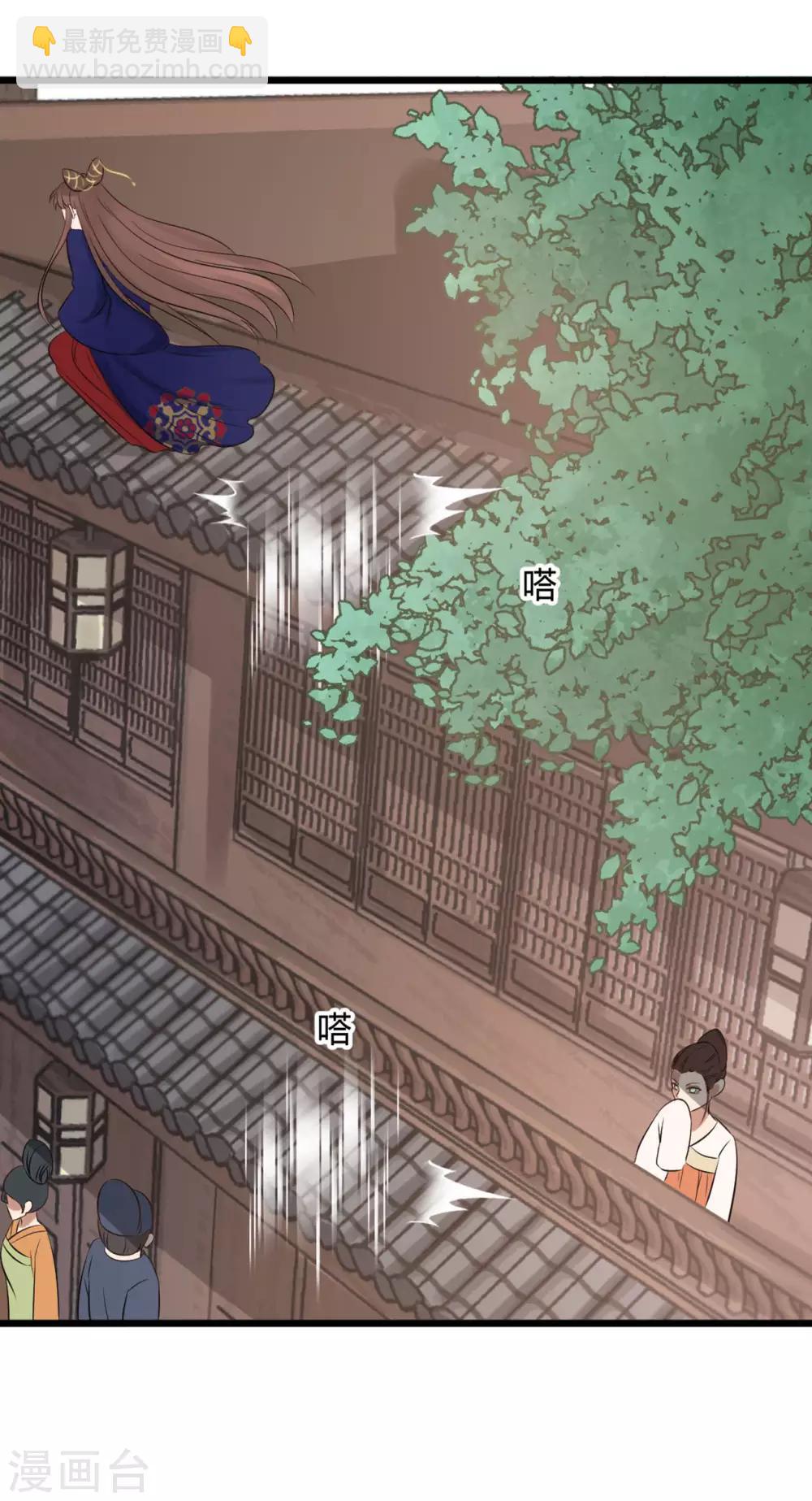 第30话 意外的相遇-第32话